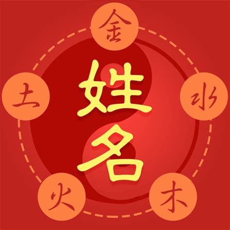 名字34劃|姓名筆畫(筆劃)吉凶查詢系統 (基本模式)